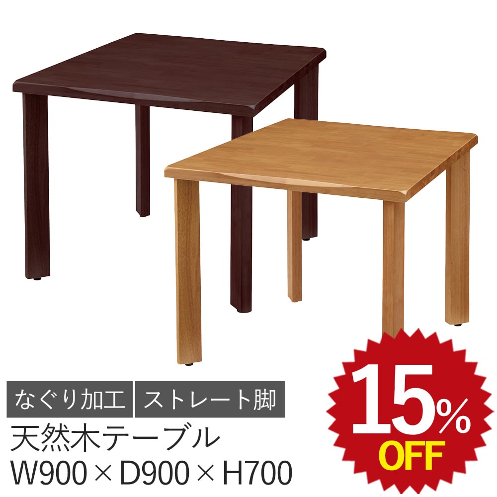 百貨店大売り出し