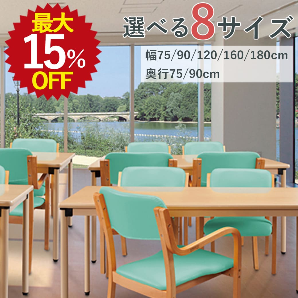 百貨店大売り出し