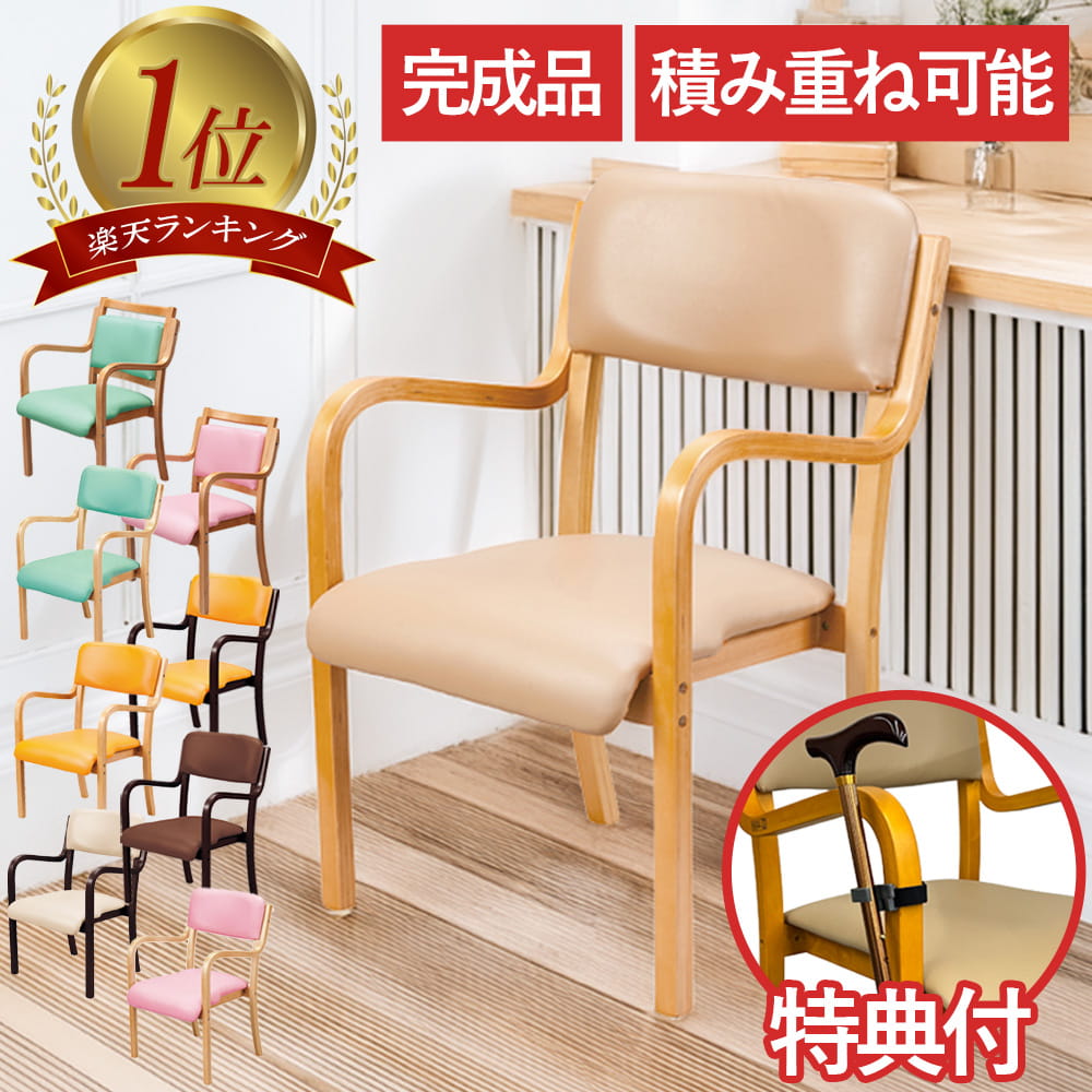 ハンガー仕合わせ特集ペイジ