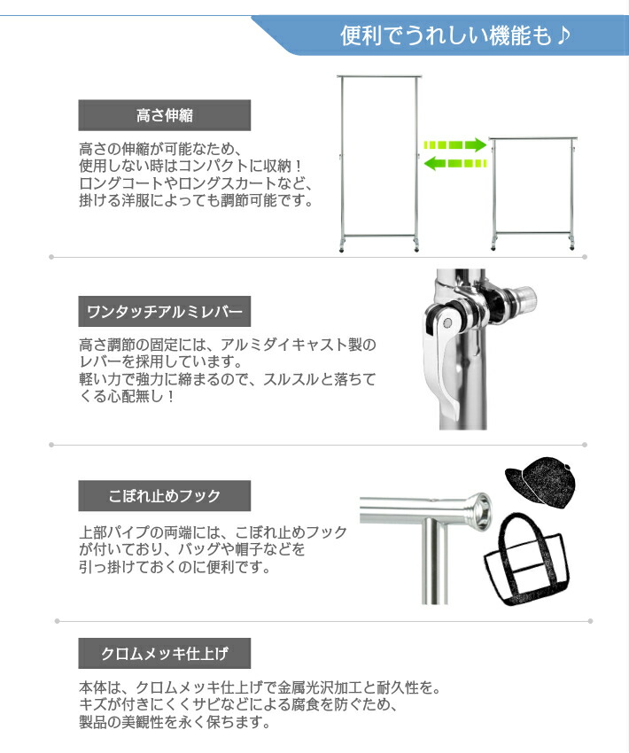 パワフルハンガープロ 90cm 納める 衣 ハンガー倖せ 管ハンガー 伸縮 数さ統一 思わしい 堅固 鉄鋼 キャスター倖 わかり易い ファミリ働き 一人暮らし 初々しげ生活様式 高耐掛目 勤め用 事務室 衣裳 倉 ファッショナブル 大学電気容量 パウダーコンパクト Effie Europe Com パワフルハンガープロ 90cm 納める 衣 ハンガー倖せ 管ハンガー 伸縮 数さ統一 思わしい 堅固 鉄鋼 キャスター倖 わかり易い ファミリ働き 一人暮らし 初々しげ生活様式 高耐掛目 勤め用 事務室 衣裳 倉 ファッショナブル 大学電気容量 パウダーコンパクト Effie Europe Com
