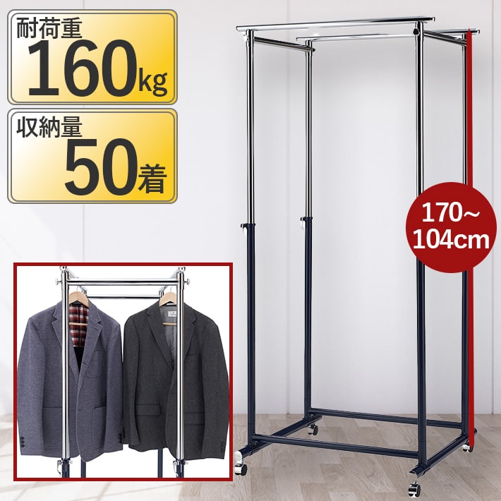 楽天市場】MAWAハンガー マワハンガー TWIST 40PT(40cm)/36PT
