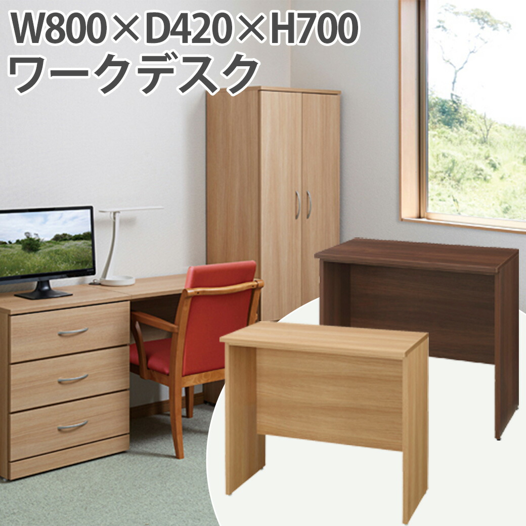 楽天市場】ホテルライク デスク 120×42 木製 デスク コンパクト