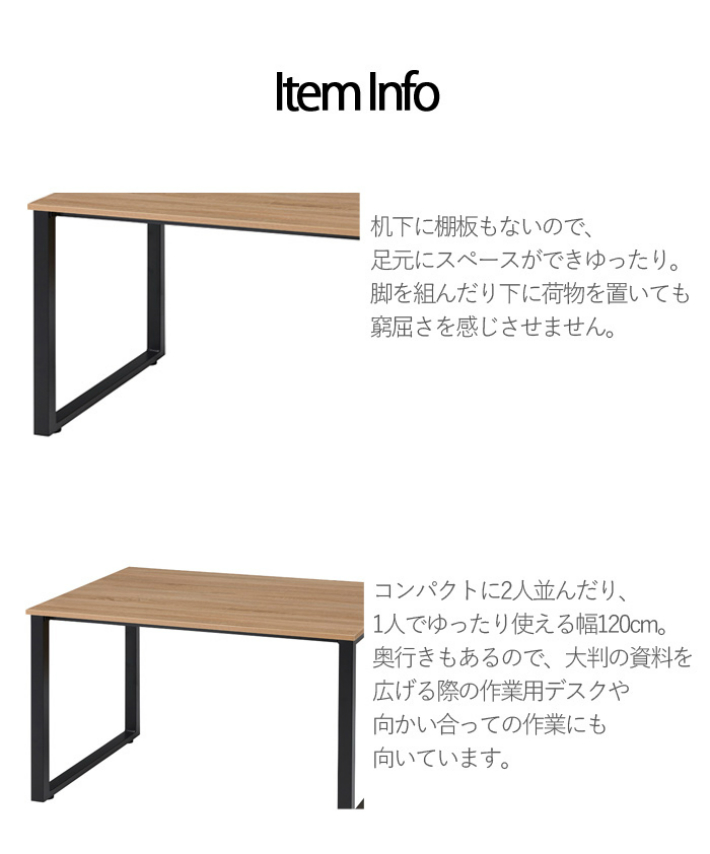 Rg ミーティングテーブル Rg1290 Kka 会議机 会議用テーブル スチール 会議室 高さ70cm 会議デスク 会議室 作業台 オフィス家具 事務家具 幅1cm 高さ70cm 10 700 オフィステーブル ロの字脚 木製 スチール 木目 Takeyoshi奥行きがあるから向かい合って使いやすい