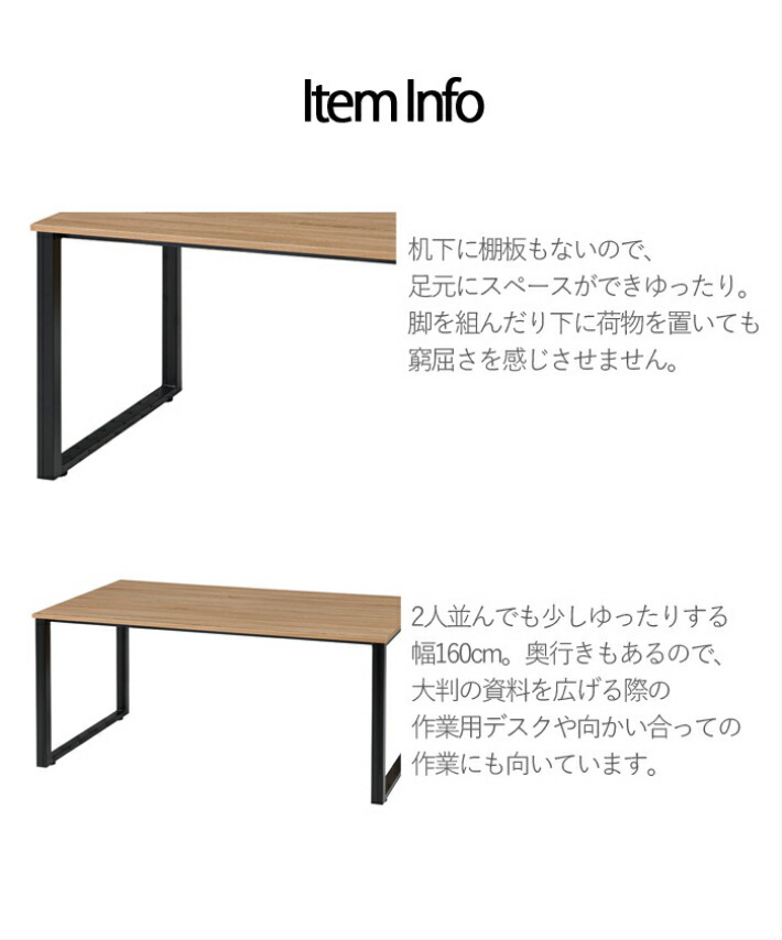 Rg ミーティングテーブル Rg1690 Kka オフィステーブル 会議机 会議用テーブル 会議室 会議デスク 作業台 オフィス家具 事務家具 幅160cm 高さ70cm 1600 700 ロの字脚 木製 スチール 木目 長机 Onpointchiro Com
