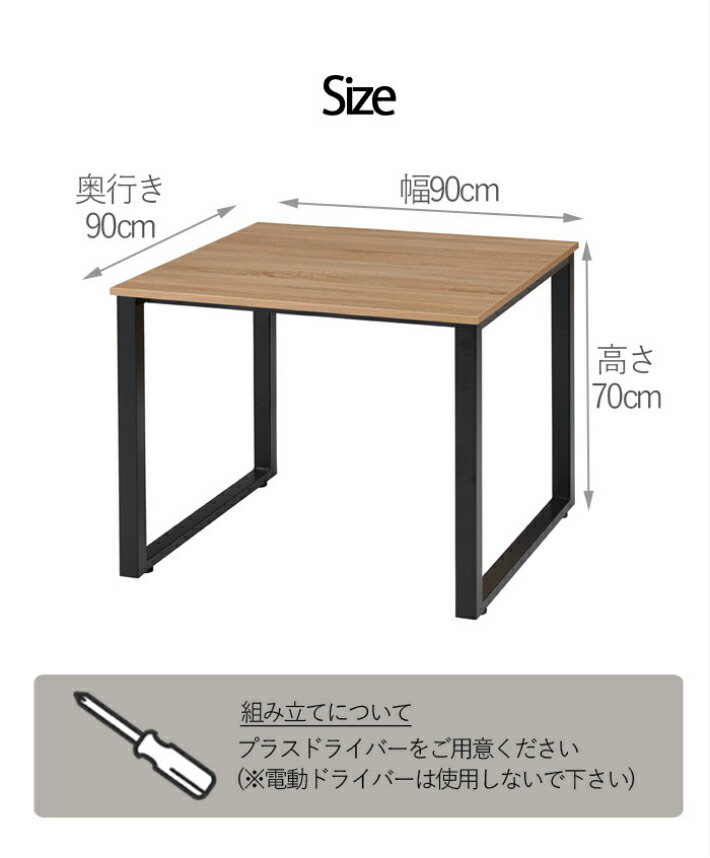 【楽天市場】RG ミーティングテーブル RG9090KKA オフィステーブル 会議机 会議用テーブル 会議室 会議デスク 作業台 オフィス