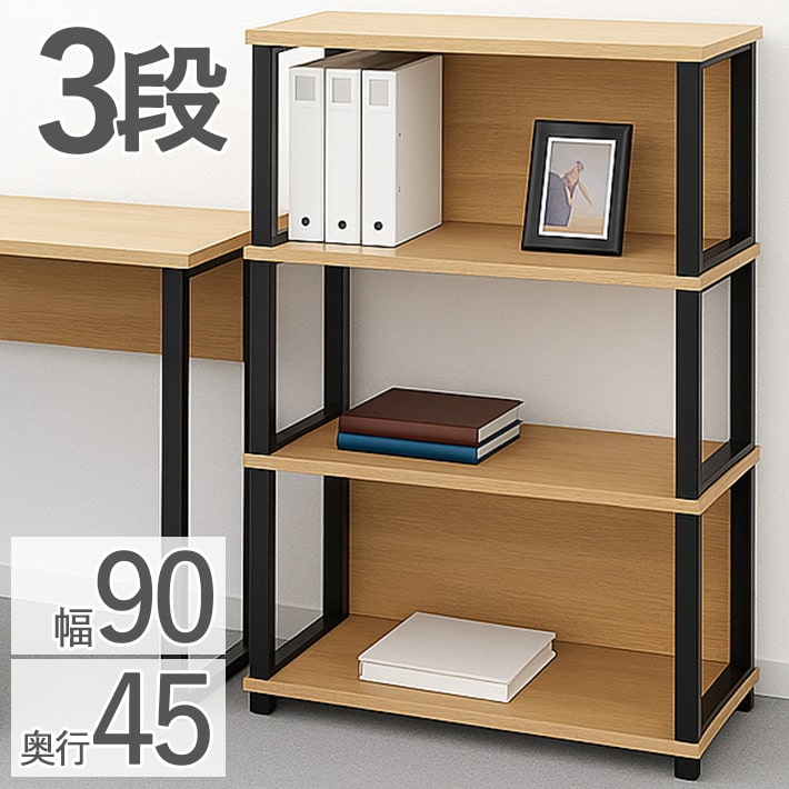 楽天市場】【10%OFF楽天ｽｰﾊﾟｰSALE】ラック シェルフ オープンラック 幅