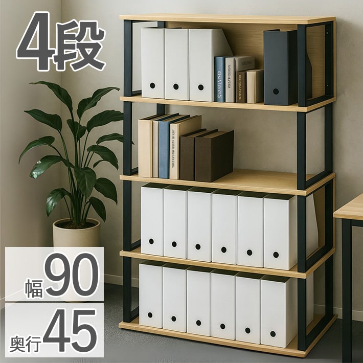 楽天市場】【10%OFF楽天ｽｰﾊﾟｰSALE】ラック シェルフ オープンラック 幅