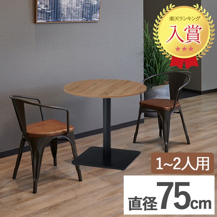 ハンガー仕合わせ特集ペイジ