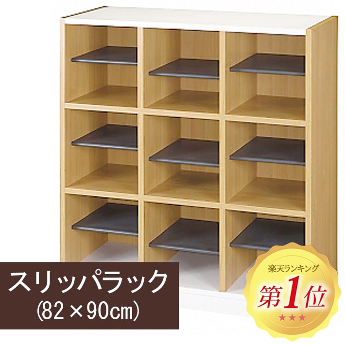 ハンガー仕合わせ特集ペイジ