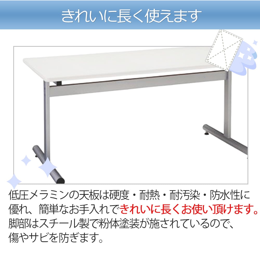 最大54%OFFクーポン ミーティングテーブル SMT1590F 1500 幅150 奥行90 高さ70 会議テーブル 会議用テーブル 会議机 会議デスク  机 デスク オフィス家具 事務家具 打ち合わせ 商談 オフィス 事務所 事務 会社 会議室 打ち合わせテーブル アジャスター おしゃれ シンプル ...