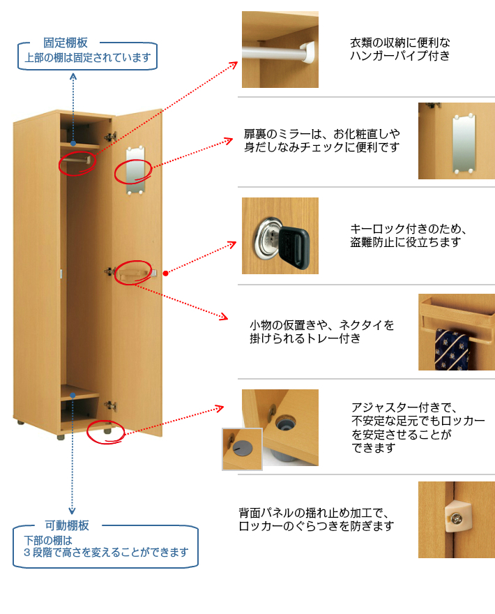 フリージョイントロッカー1踏み段 単体 Fls木製ロッカー 事務ファニチャー 事務室家具 低圧メラミン飾り敷き板 アジャスター ネクタイ掛け 銀鏡 ハンガーダクト 秘決緒を掛ける リアル 銅色 運動競技ジム オフィス 更衣ご新造 鍵アテンダント かぎ付き 1マンパワー職能