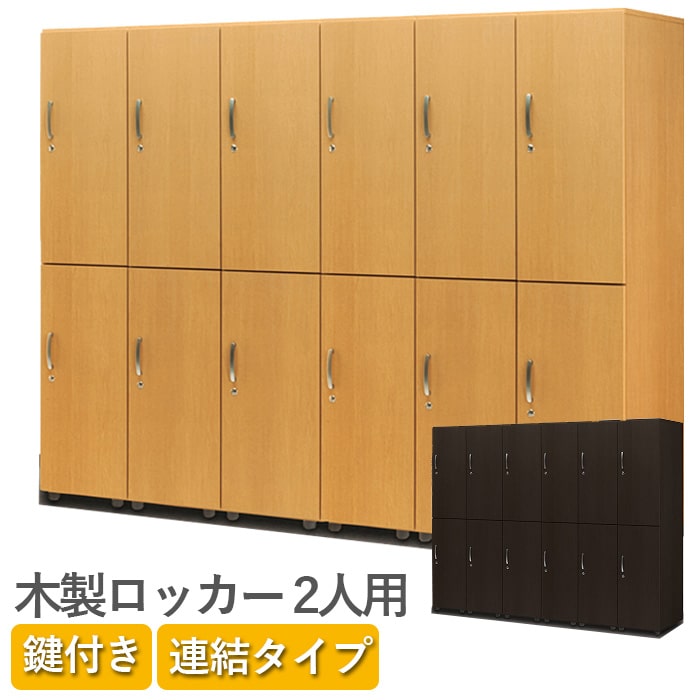 フリージョイントロッカー1段(単体) FLS-NK 395×570×1860 オフィス家具 - オフィス家具