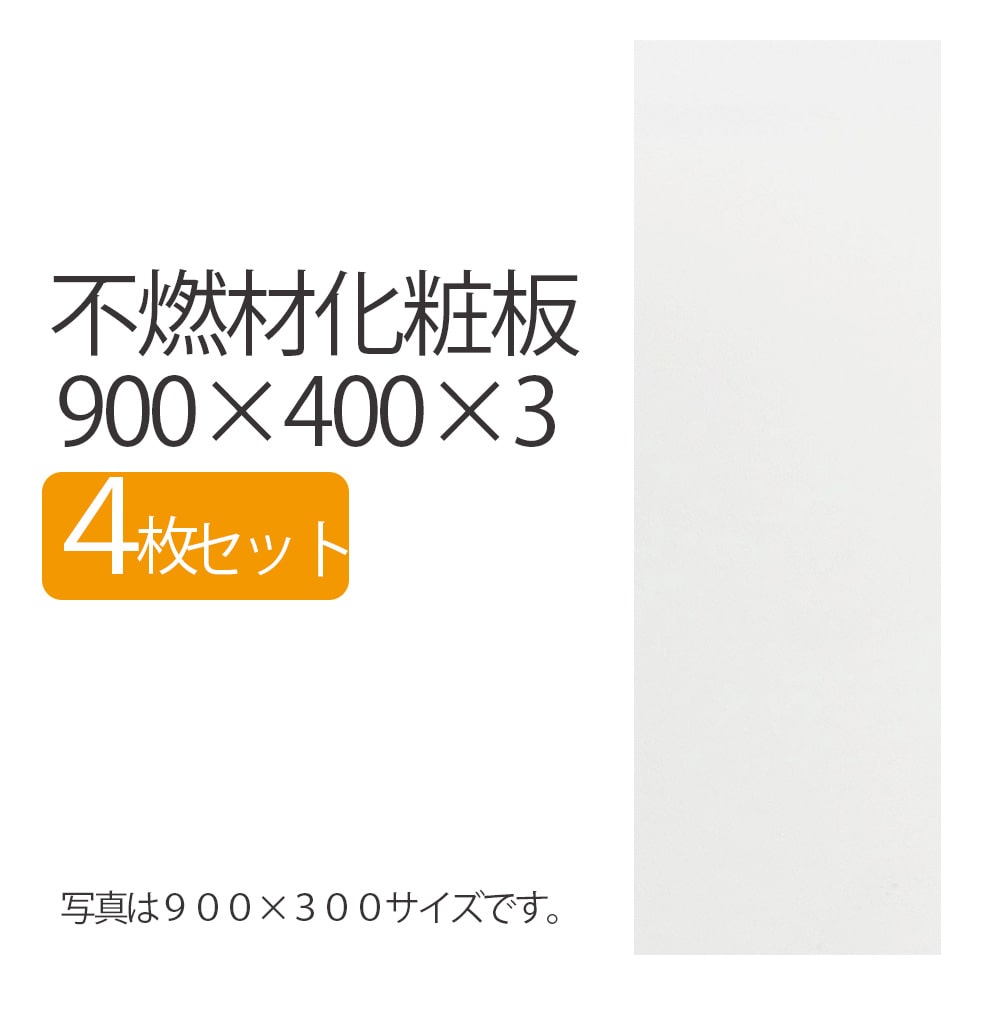 ハンガー仕合わせ特集ペイジ