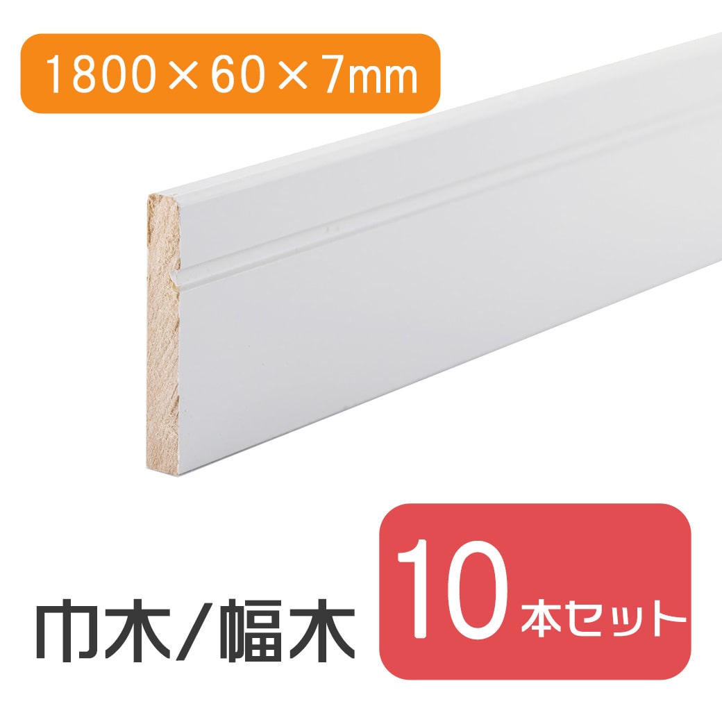 ハンガー仕合わせ特集ペイジ