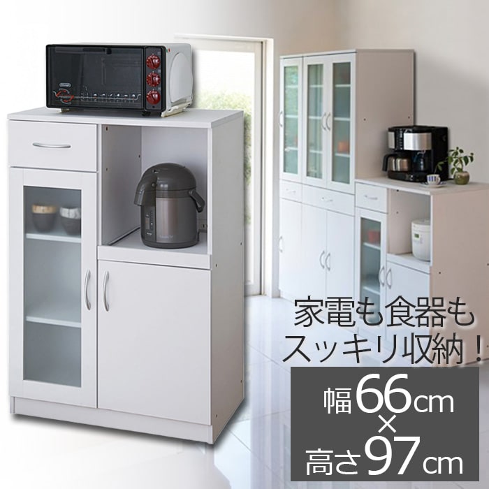 楽天市場】食器棚 SK1860 ビアンコ キッチン収納 スリム 幅600 奥行400