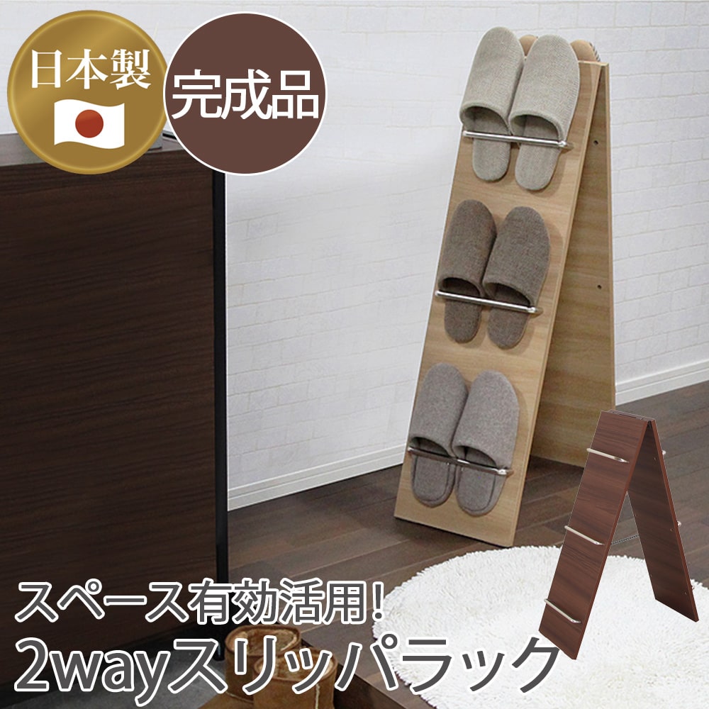 ハンガー仕合わせ特集ペイジ