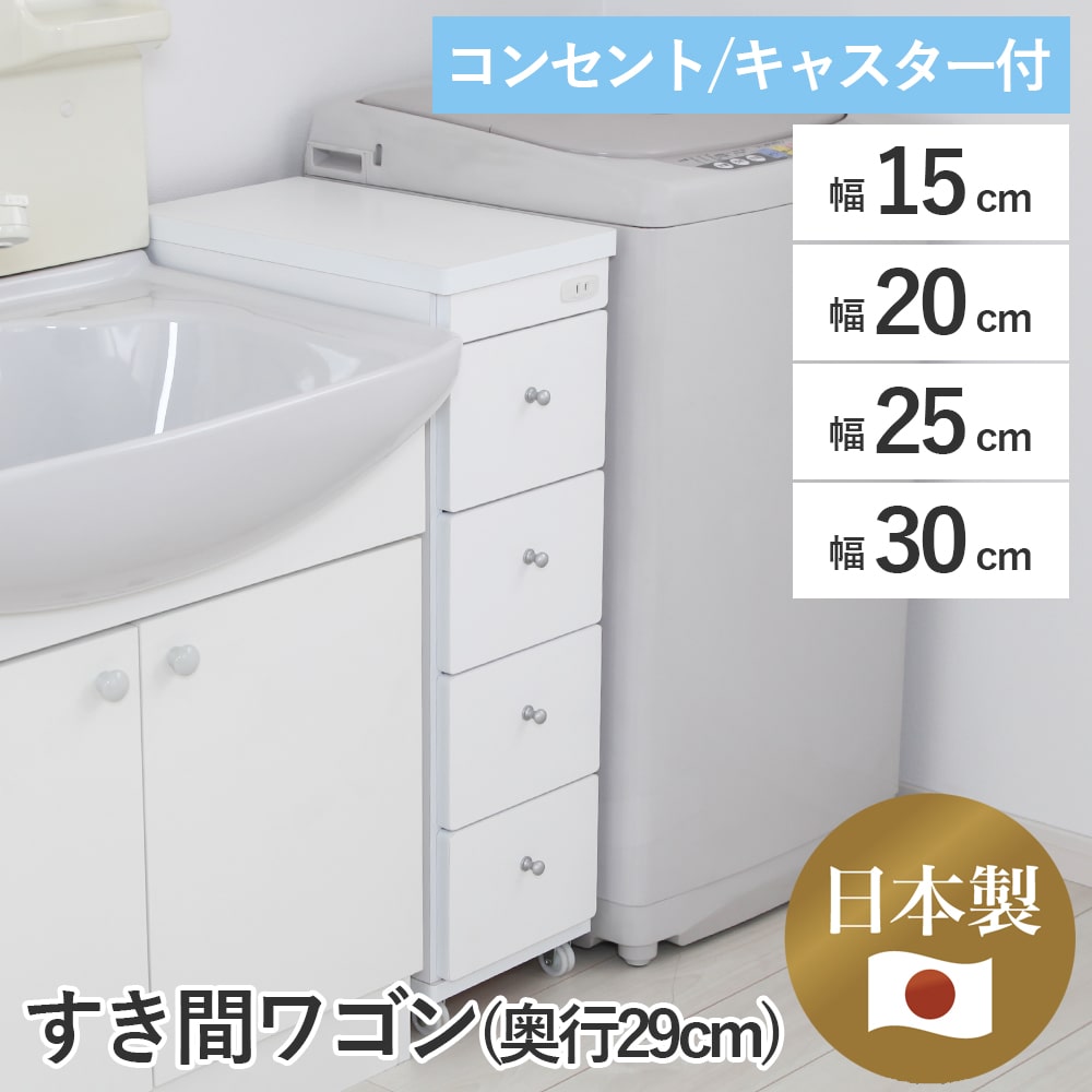 ハンガー仕合わせ特集ペイジ