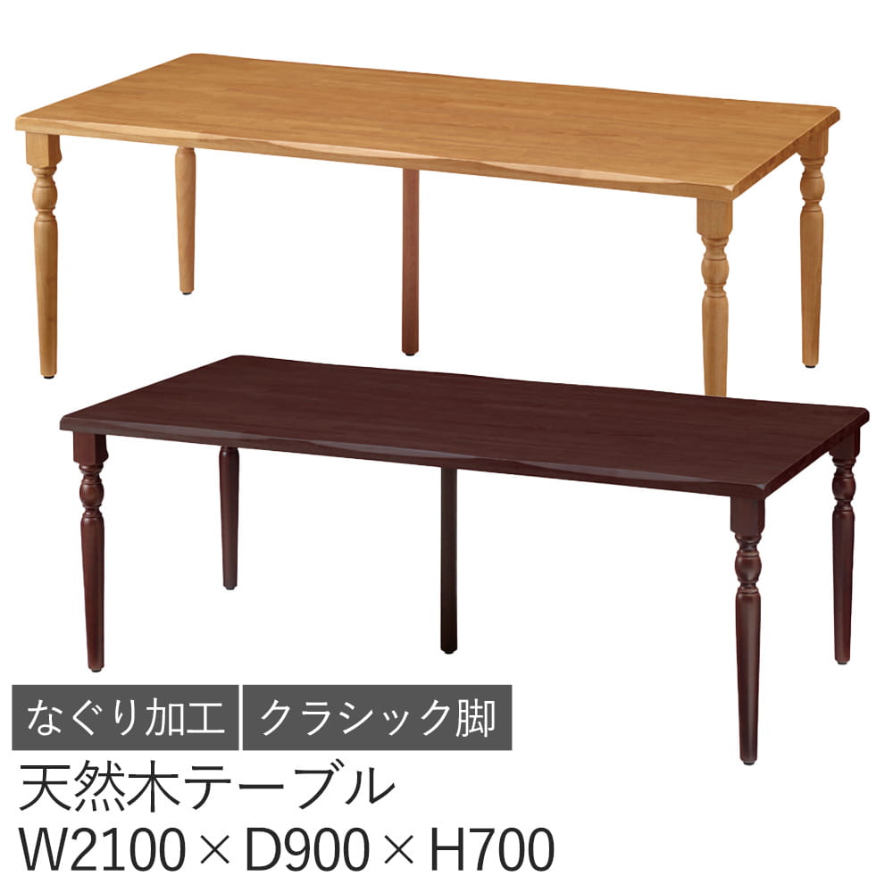 ハンガー仕合わせ特集ペイジ