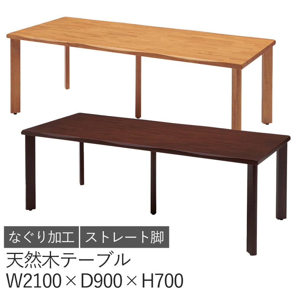 ハンガー仕合わせ特集ペイジ