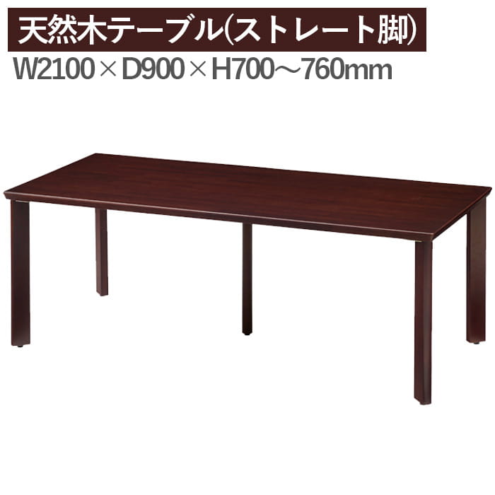 ハンガー仕合わせ特集ペイジ