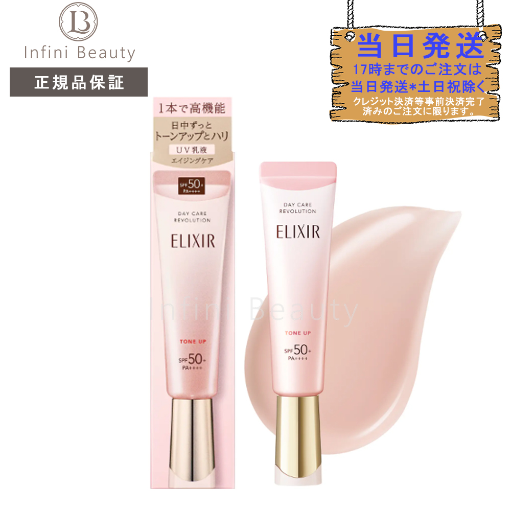 楽天市場】【国内正規品】 NOV ノブ UVシールド EX SPF50 30g