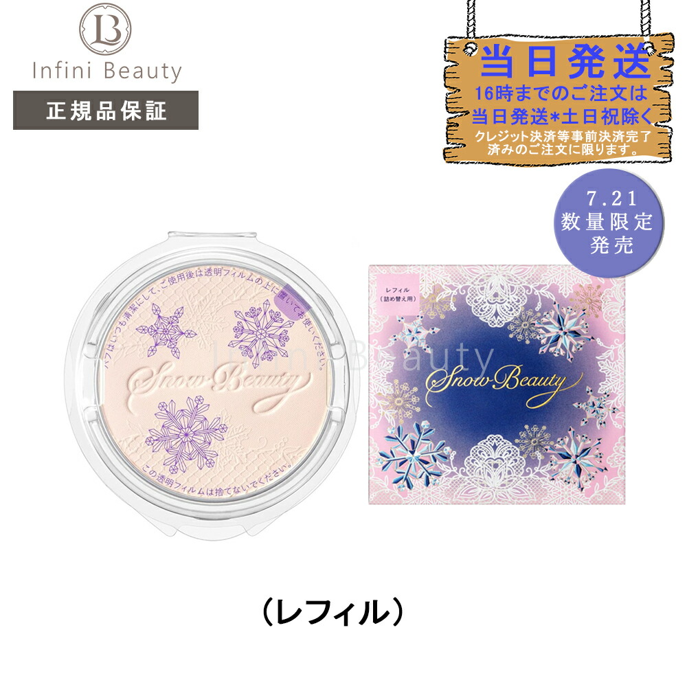 楽天市場】【国内正規品】 ポーラ POLA B.A フィニッシング