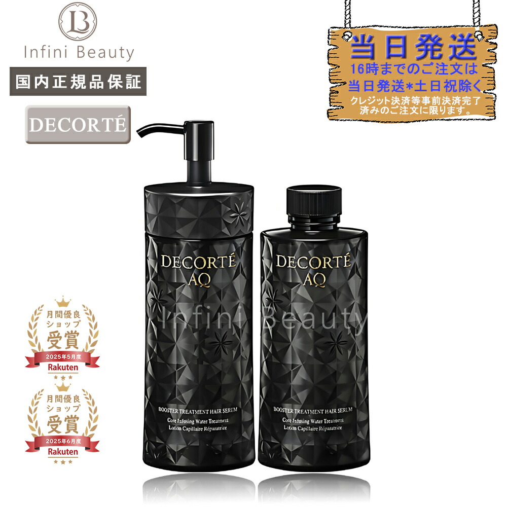 トリートメント cosme B.Luxury / ザ・リペア酸熱ロックトリートメント 150gの公式商品