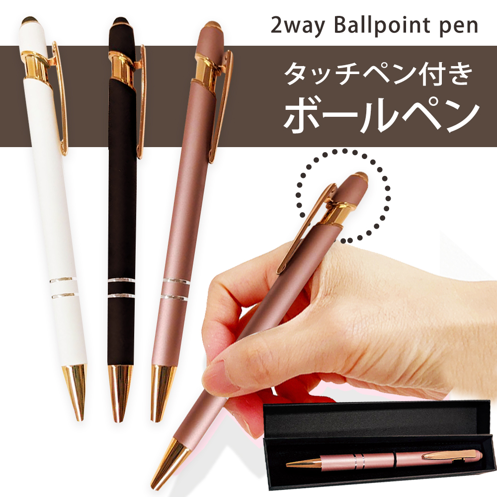 名入り 名入れギフト タッチペン ハンドメイド ボールペン 卒園 記念品 名入り 名入れギフト タッチペン ハンドメイド ボールペン 卒園