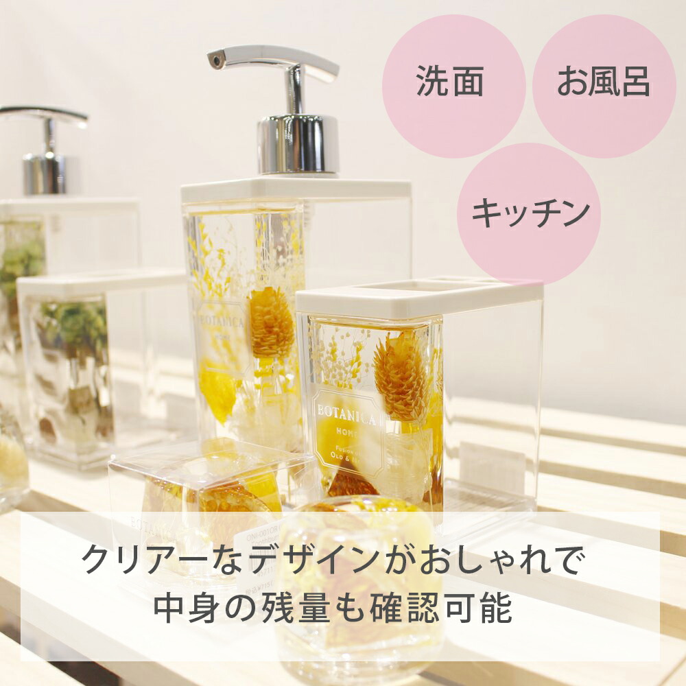 ハーバリウム シャンプー 350ml おしゃれ かわいい ギフト シャンプーケース シャンプーボトル ソープ ディスペンサー ハンドソープ ハーバリウムディスペンサー ハーバリウムボトル バスグッズ プレゼント ボディソープ 浴室 詰め替え用ボトル 軽量 メーカー再生品 ハーバリウム シャンプー 350ml おしゃれ かわいい ギフト シャンプーケース シャンプーボトル ソープ ディスペンサー ハンドソープ ハーバリウムディスペンサー ハーバリウムボトル バスグッズ プレゼント ボディソープ 浴室 詰め替え用ボトル 軽量 メーカー再生品