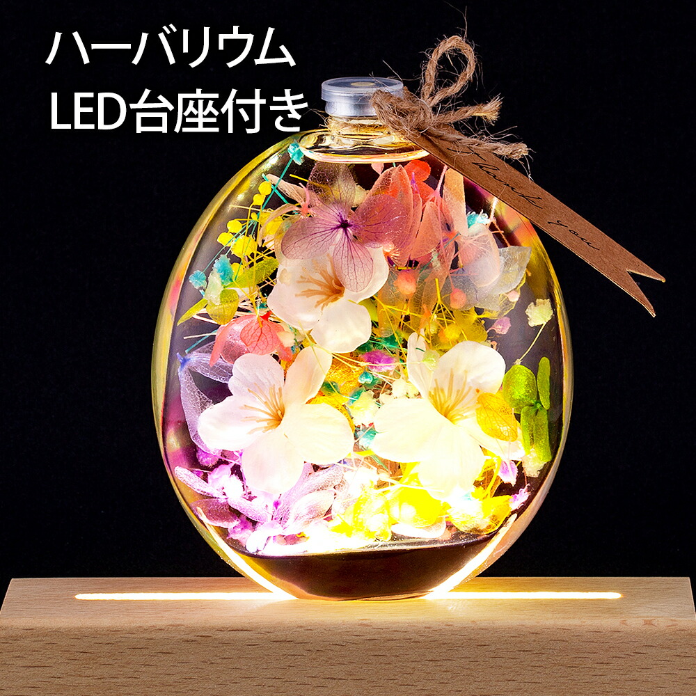 楽天市場】桜 ハーバリウム さくらの木 角スキットル瓶 ハー