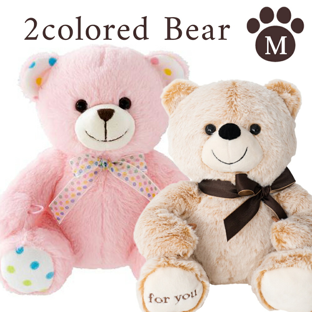 楽天市場】ラッピーベア ミルキーピンク LL ぬいぐるみ（L5882805