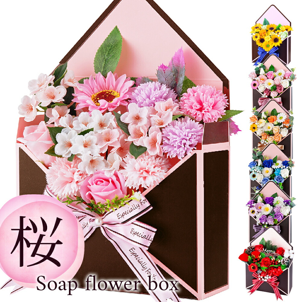 楽天市場 ポイント5倍 ソープフラワー 花束 Mサイズ スタンド付 母の日 母の日ギフト スイーツ スイーツセット ギフトプレゼント スタンディング 送料無料 桜 ひまわり カーネーション 誕生日 記念日 卒業祝い 卒業 アレンジメント バラ 花 ピンク 卒業式 卒園式