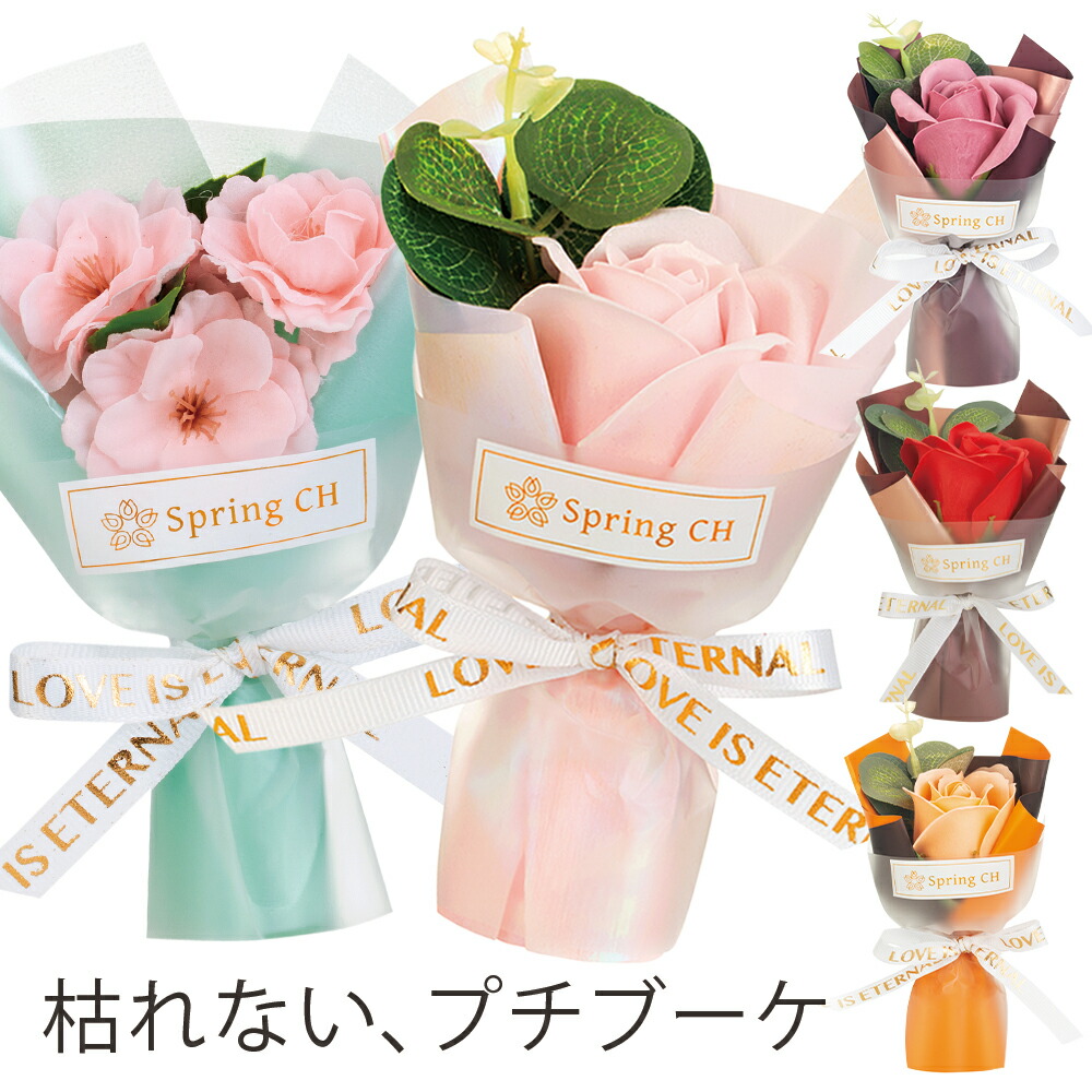 楽天市場】＼卒業式に！30本以上のご予約可能／ 予約販売 早割 超早割