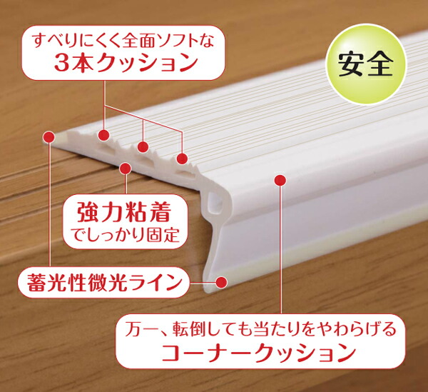 室内木製程度専用滑り止めウッド ホワイトスベラーズ 階段バリアフリーダム 陰気階段 鋭さ退潮 色彩の聞き分け 段差 Alstoncompany Com