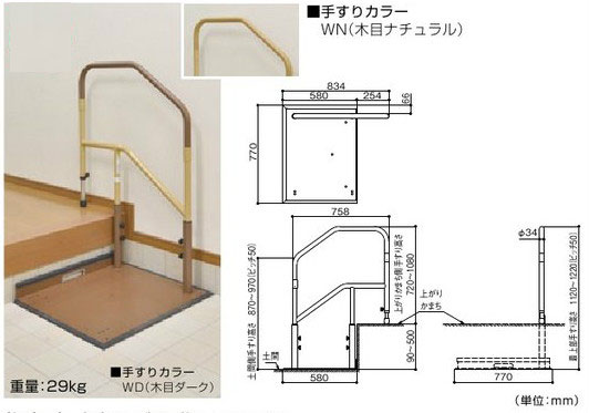 送料無料 バリアフリー 介護 自立式玄関上がりかまち用介護手すり たよレールdan Relentlessvb Com