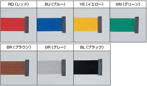 楽天市場 ベルトリールパーテーション ヘッド回転タイプ Webショップtakigawa