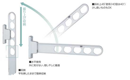 楽天市場 物干し金物 屋外ベランダ腰壁付けローコストタイプ Hd型 45cm Webショップtakigawa