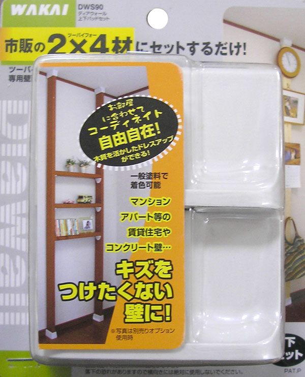 楽天市場】【送料無料】屋外玄関用アプローチ手すりセット AP-20【バリアフリー】 : webショップTAKIGAWA