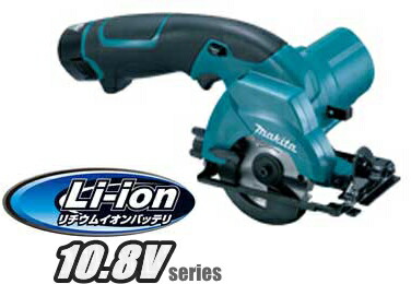 充電式丸のこ(マキタ) 10.8V【マキタ】【makita】【インパクト】