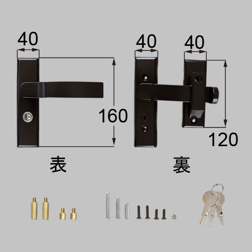 楽天市場 壊れた門扉の鍵の取替に 門扉 錠 交換用汎用錠 取替錠片開き用 片錠 マイルドブラック ｔｏｅｘ リクシル 東洋エクステリア Webショップtakigawa