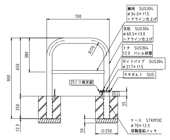 楽天市場 車止めポール帝金 Teikin バリカー 横型ステンレス製脱着式鍵付s Pk3 コの字 アーチ 型 取外し可 Webショップtakigawa