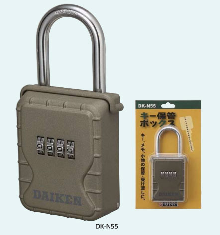 楽天市場】鍵の保管庫 レジャーロック シルバー キーボックス 屋外