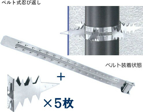 Amazon.co.jp: 忍び返しバンド 排水パイプ(雨どい)用 89ミリ 1個