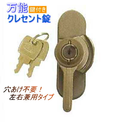 楽天市場】【当店限定!!毎日ポイント10倍】MIWA PB-2S キー付