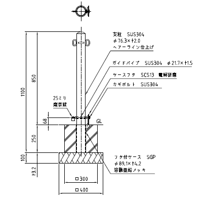 楽天市場 車止めポール帝金 Teikin バリカー ピラー型ステンレス製着脱式鍵付き76 3ミリ Webショップtakigawa