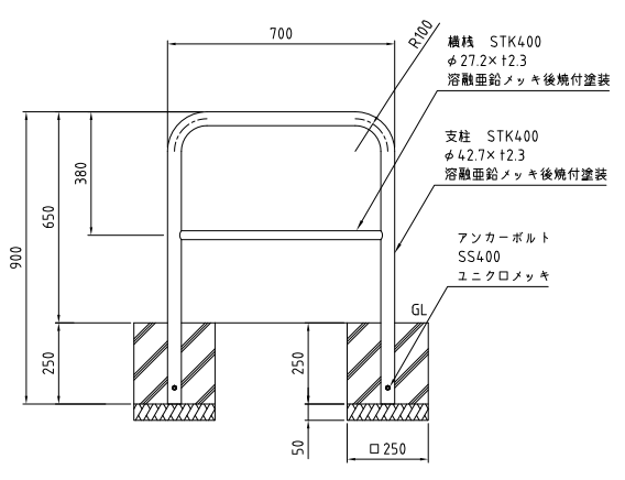 楽天市場 車止めポール帝金 Teikin バリカー 横型スチール 鉄 製固定式80 A3 コの字 アーチ 型 埋め込み Webショップtakigawa