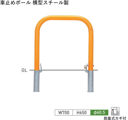 楽天市場】車止めポール帝金(teikin)バリカー ピラー型スチール(鉄)製