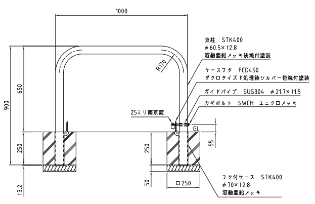 楽天市場 車止めポール帝金 Teikin バリカー 横型スチール 鉄 製脱着式鍵付pk 10 コの字 アーチ 型 取外し可 Webショップtakigawa