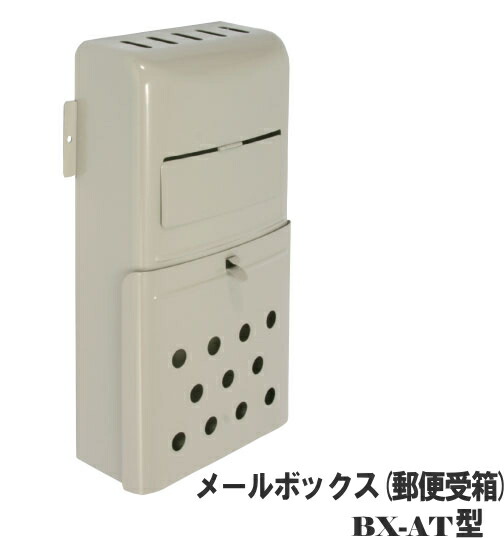 楽天市場】郵便 受け箱 ドア用 ポスト メールボックス 上蓋付き 楽天市場】郵便 受け箱 ドア用 ポスト メールボックス 上蓋付き