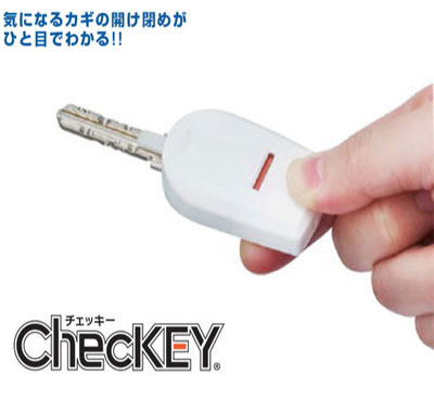 楽天市場 ネコポス便対応 鍵閉め忘れ 不安 1人暮らし ミワmiwa メーカー純正 Checkey チェッキー U9 Ur Pr Ps Webショップtakigawa